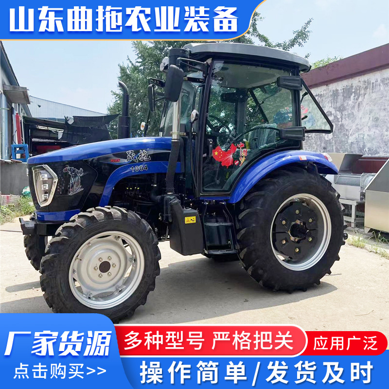 四轮农用拖拉机 作业稳定果园蔬菜大棚用轮式拖拉机