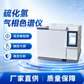 水质分析仪;其他环境检测;粉尘采样仪