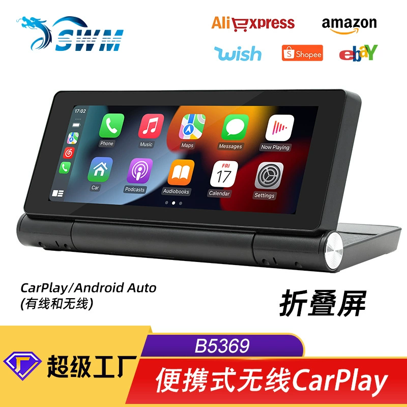 Портативный складной автомобильный MP5-плеер Cross-border 6.86inch с беспроводным CarPlay и Bluetooth высокой четкости