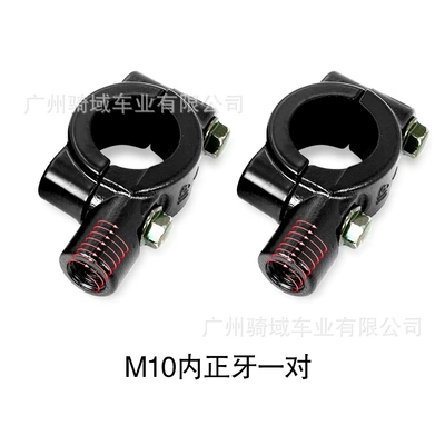 mount, rearview mirror fixing – Motorcycle frame - black-m10-aluminum-alloy-mirror-mount