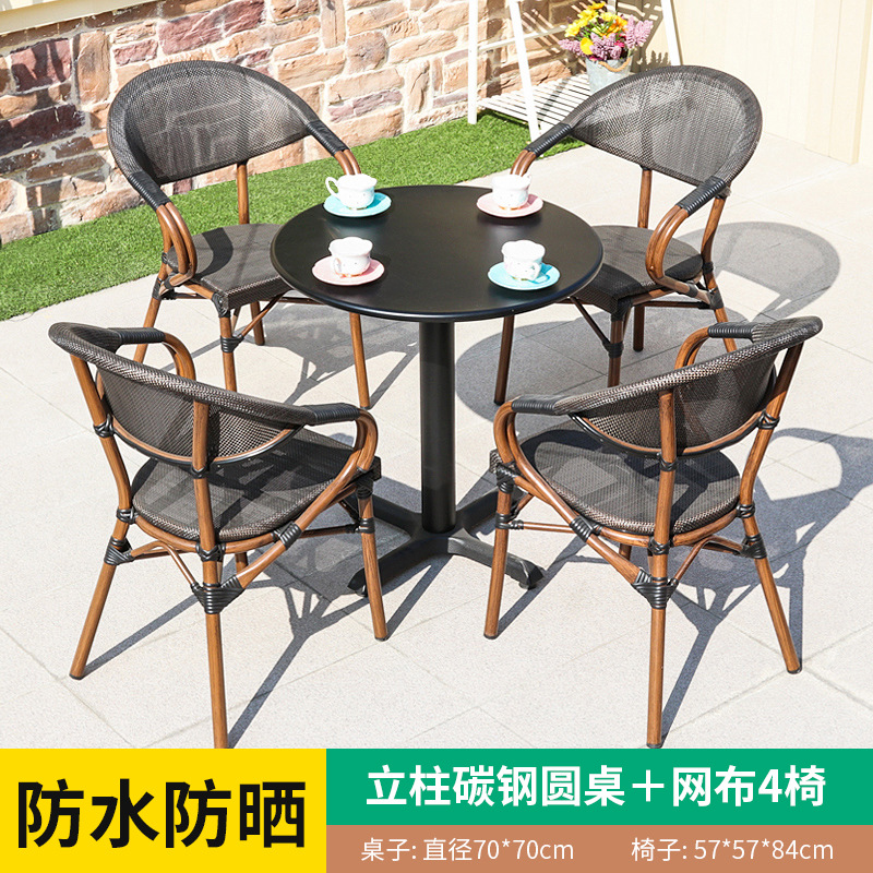 silla de caña al aire libre patio al aire libre silla de caña comunidad al aire libre cafetería leche y té terraza balcón combinación de ocio