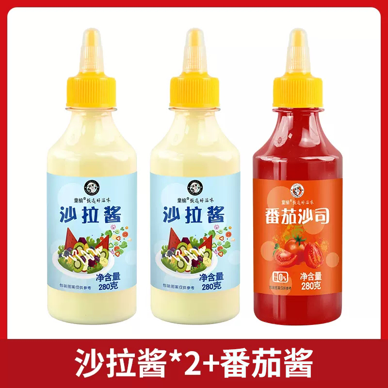 【.3병】샐러드드레싱 2병 + 토마토소스 1병.