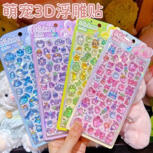 �Ȍ�3D�����N���ɐۿ�ͨ���wˮ���N���~�b�ͯDIY�N��
