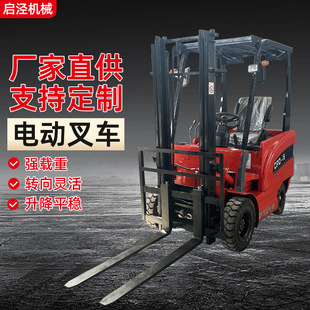 Customized Manufacturer Electric Forklift New Energy 3 Tons 2 Tons Small Electric Hydraulic Forklift Ride-On Counterbalance Forklift