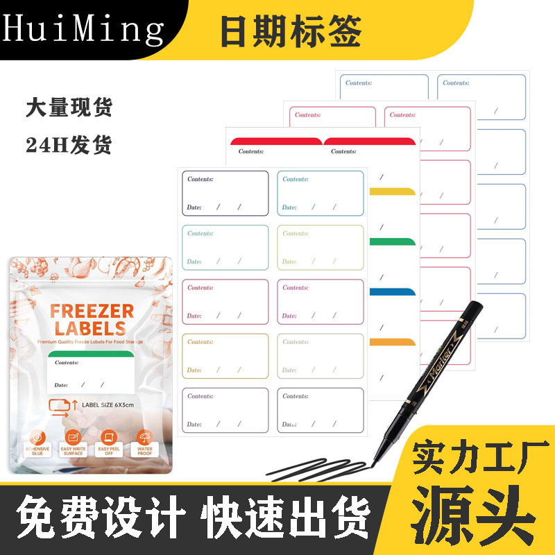 Cross-border Removable Date Sticker Kitchen Food Storage Bottles and Jars Refrigerator Storage Writable Sticker