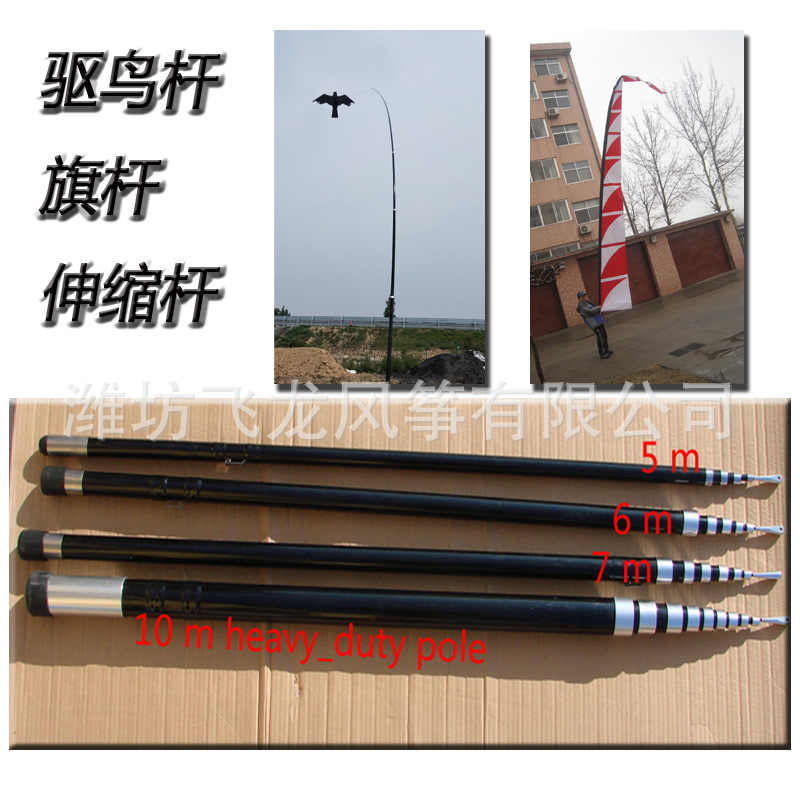 旗杆，天线杆，玻璃纤维杆，伸缩杆，玻璃钢杆