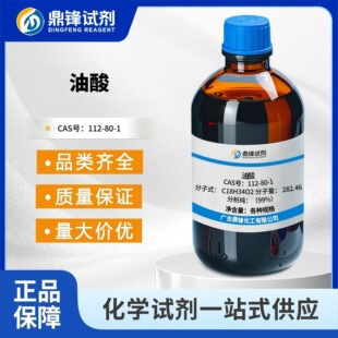 ���� 112-80-1 ������99% 500ml  �F؛�ٰl �����о� ���Wԇ��