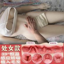 硅胶实体娃娃男用充气娃可插入全身真人版成人情趣用品性玩具女6