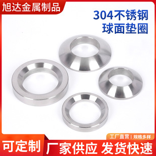 304/316���P��F��|ȦGB-T849GB-T850 DIN6319��c d�����F��|Ȧ