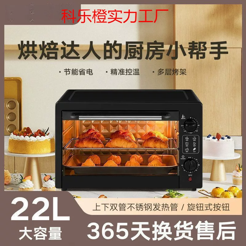 Горячая продажа духовки Xiaobawang для домашнего использования оригинальная большая вместимость мультитостовая микроволновая печь, выпечка хлеба и торта, прочная коммерческая многофункциональная