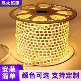 户外灯带;室外LED;LED灯带