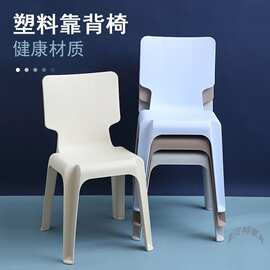 加厚塑料靠背椅子培训夜市办公磨砂椅成人儿童凳夜市时尚欧式餐椅