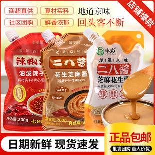 ֥�黨��200g�����u֥�黨���u���պ����������b���u��������l