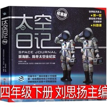 ̫����ӛ  ��˼�P���� ���꼉�� �����i����ƽ�Ⱦ������x�n���