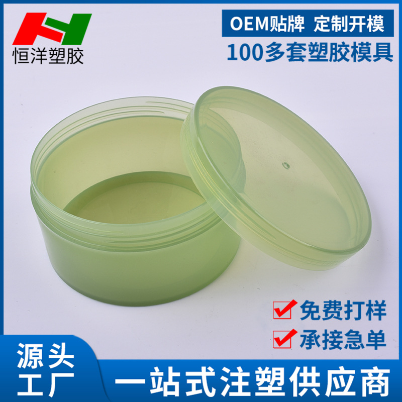 源头工厂定制PP塑胶注塑盒 ABS塑料包装盒注塑加工透明盒注塑厂家