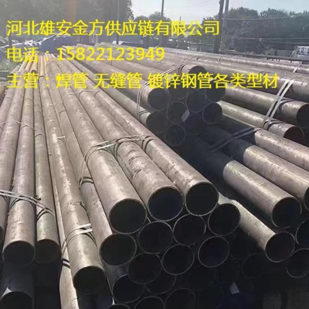 现货批发20# 材质  国无缝钢管薄壁大口径无缝钢管流体输送空心管