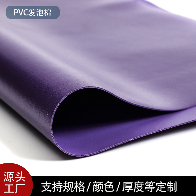 PVC儿童3D泡泡贴材料 芙蓉皮 白色口罩软发泡 PVC环保口罩海绵