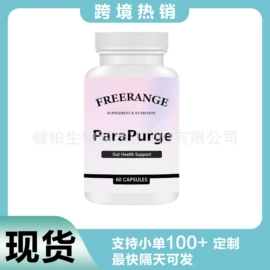 膳食补充;复合保健产品;维生素