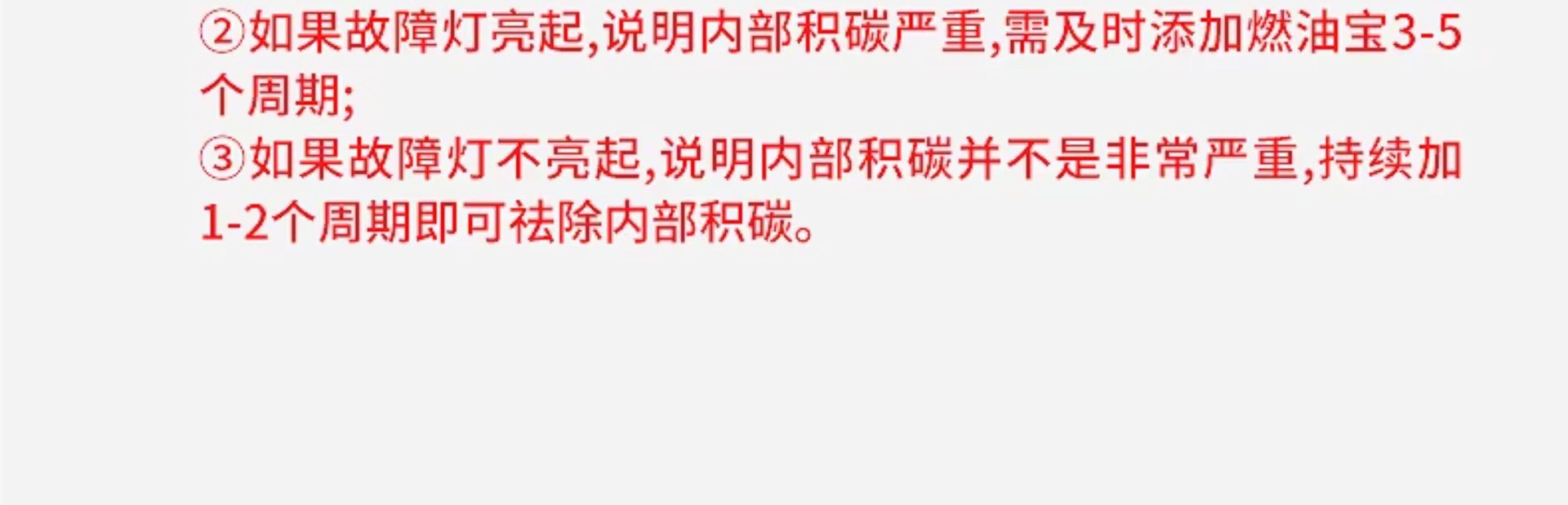 Suitable for the official flagship store of Chepu: Jinbing Fuel Additive for carbon buildup removal, PEA fuel additive for engines