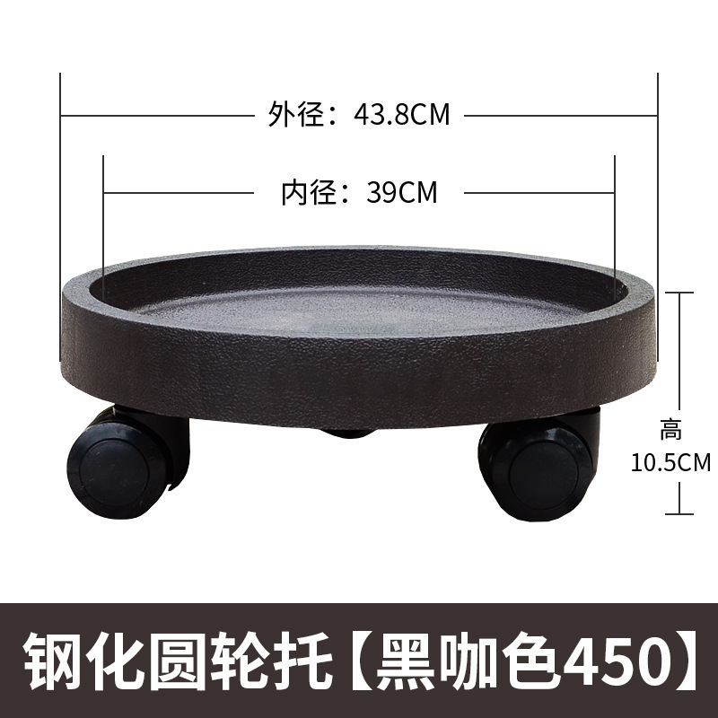 Café negro templado 450 diámetro interior 39 cm (6 ruedas)