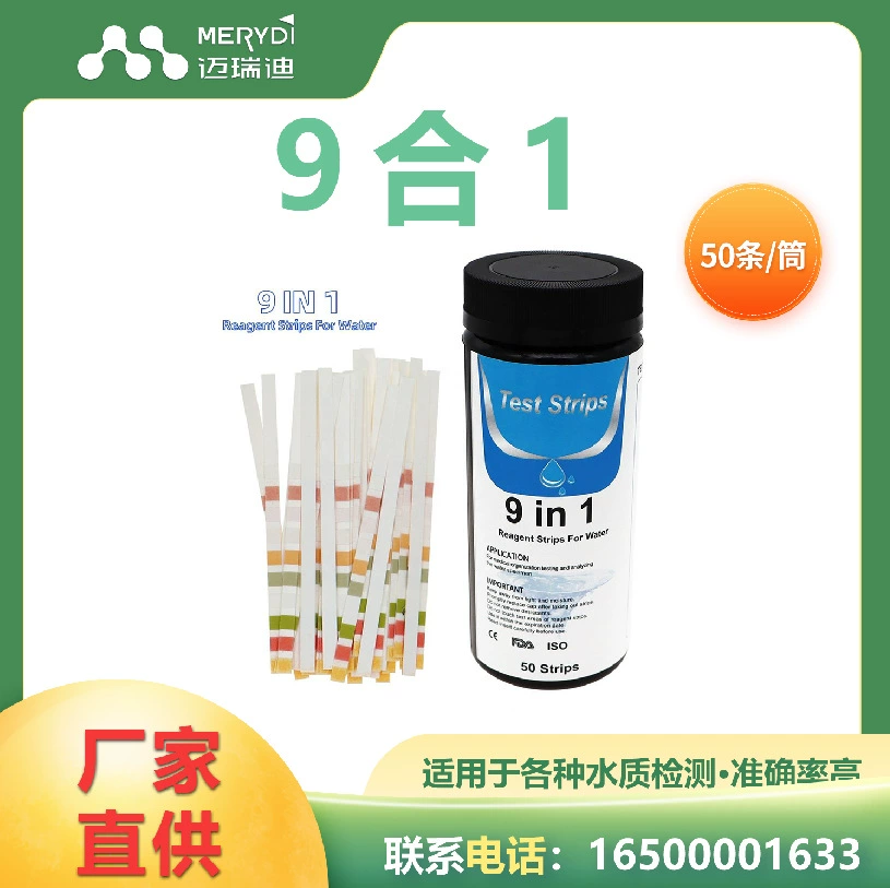 Тест-полоски качества воды Meridi 9 в 1 бассейн SPA Испытательный проект pH Общая жесткость pH дома 100