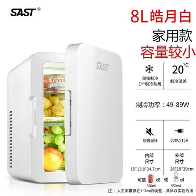 Factory Direct Sales Xianke Soyuducular - 8l-bright-whitehousehold-only