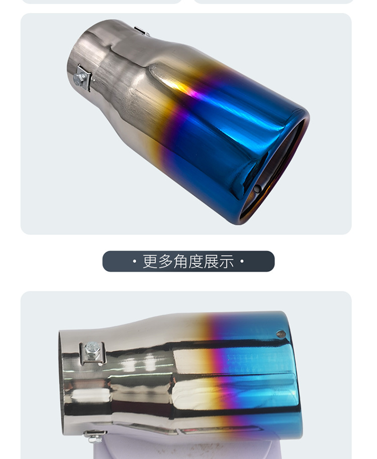 Suitable for 10-18 Toyota Reiz stainless steel tail throat Reiz car modified decorative exhaust pipe tail throat