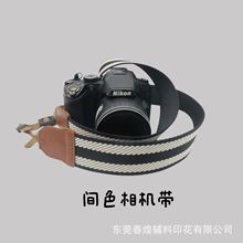 复古单反间色肩带可调节背带拍立得可用相机带宽款相机带工厂批发