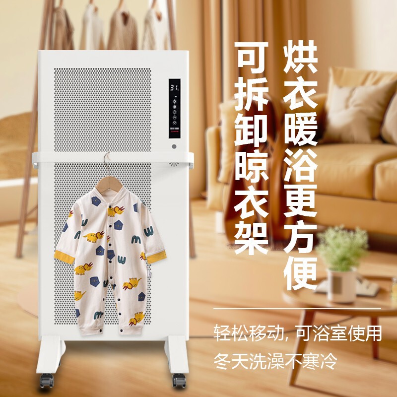 批发高端石墨烯取暖器家用大功率节能电暖器室内冬天取暖神器|undefined
