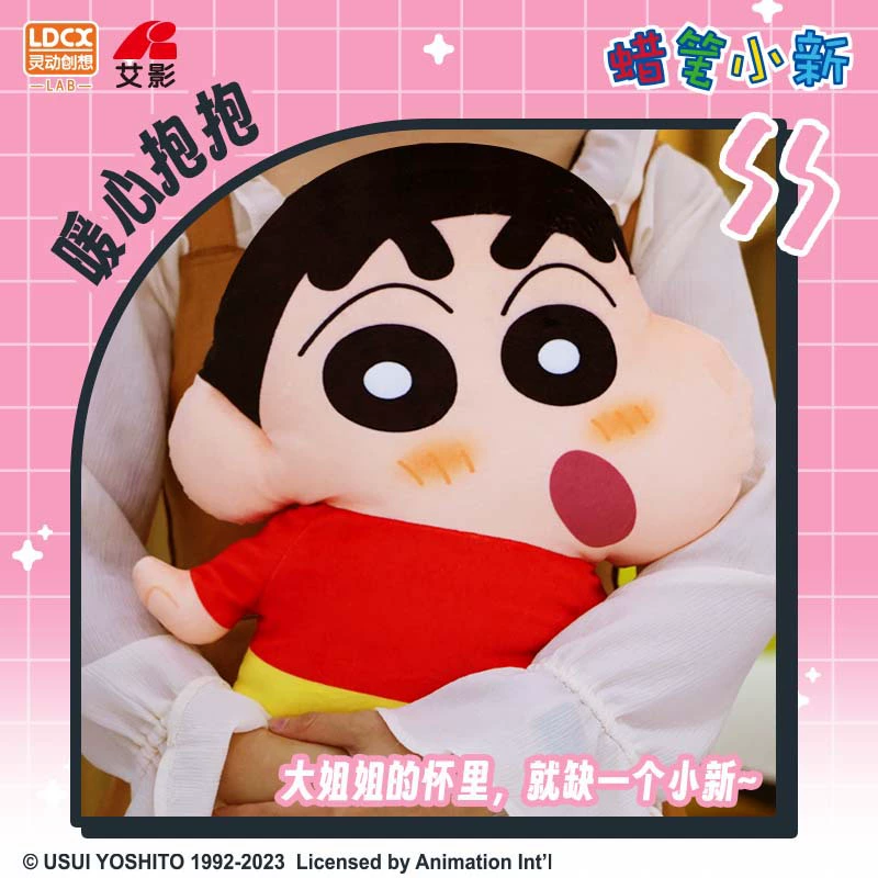 灵动 Genuine crayons, doll, plush back pillow for sleep