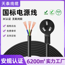 ���~3C�J�C�����Դ�� ���ʇ��������Դ�� ���ײ��^β���� ��