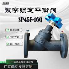 �����i��ƽ���y SP45F-16Q ��ī�T�F���m�B�Ӹ߾����o�Bƽ���y