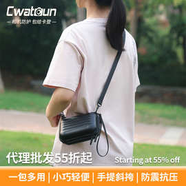 Cwatcun香港相机卡片机包 EVA硬壳防摔斜挎数码包小巧便携收纳包