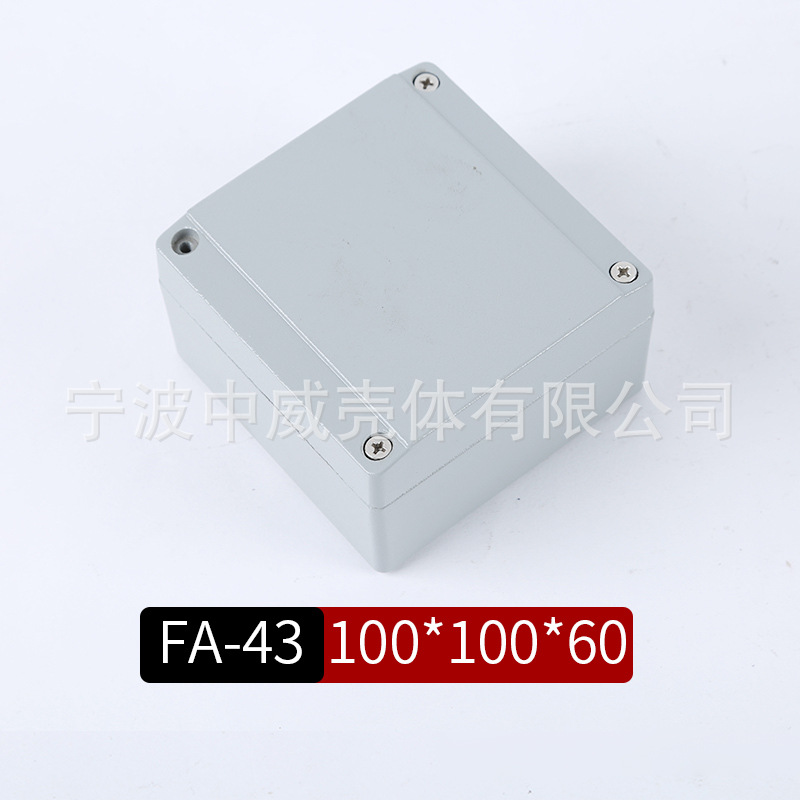 100*100*60 金属室外防水盒 铝压铸端子接线盒