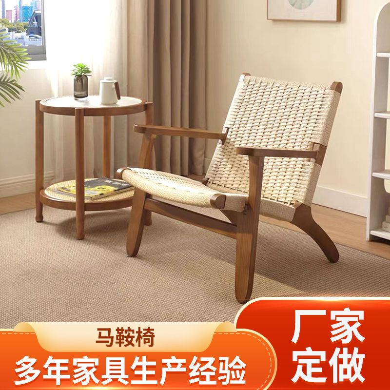 silla de cuero de silla de montar silla de balcón nórdico silla de ocio silla de silla de silla de silla perezosa con respaldo de cuerdas trenzadas sofá de madera sólida
