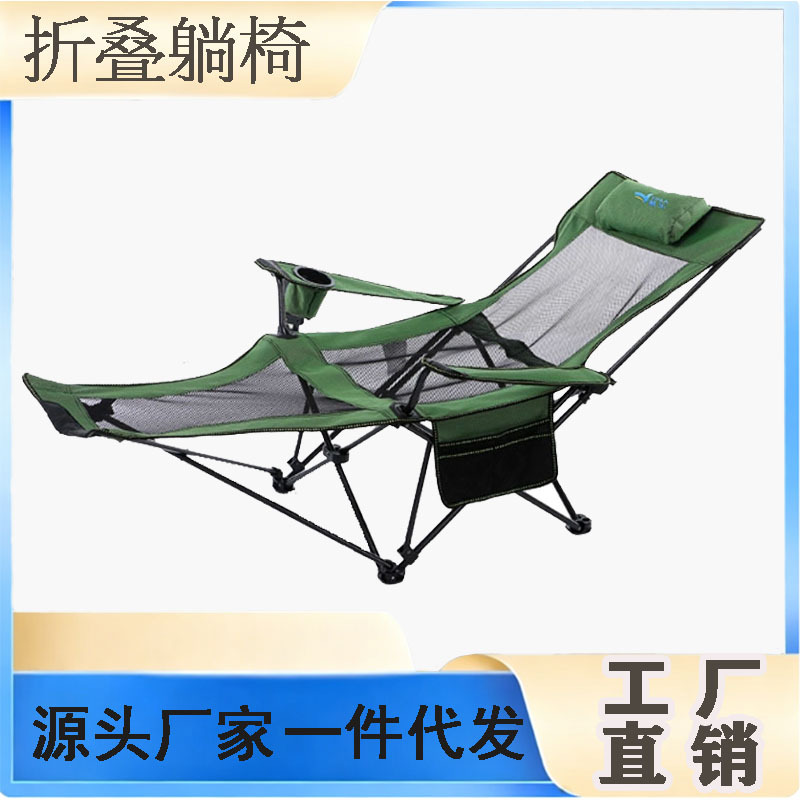 Cross-Border Supply Outdoor Folding Deck Chair Portable Backrest Fishing Chair Camping Folding Beach Chair Office Lunch Break Chair