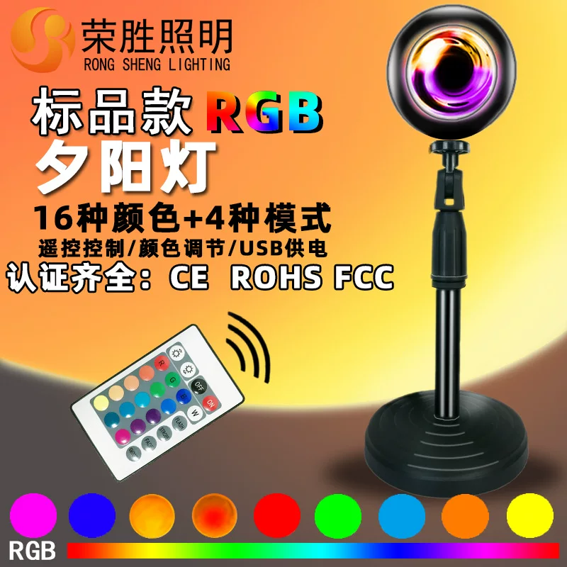 Настольная лампа-проектор «Радуга», 16 цветов RGB, с пультом, USB и регулируемой стойкой