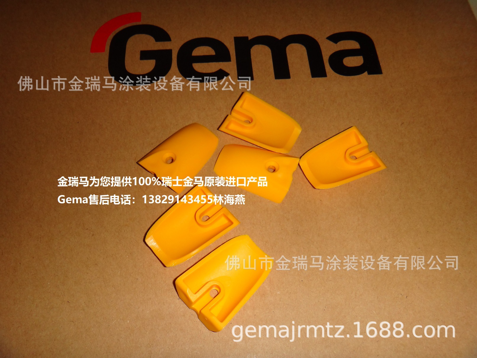 供应瑞士金马GM02手动单枪Hook (replaceable) 金马GM02挂钩 GM02