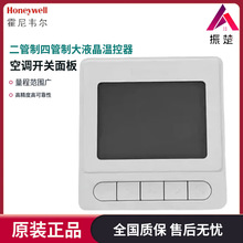 Honeywell����Τ��WL8B2ϵ�д�Һ�������¿��� WL9B4���Ĺ������