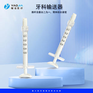 Wholesale Disposable Plastic Syringe 0.5ml Pusher Luer Interface Various Medication Packaging
