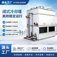 �]ʽ��s���S�� 10T-500T���]ʽ��s�� ���Iѭ�hˮ��s�O�䶨��