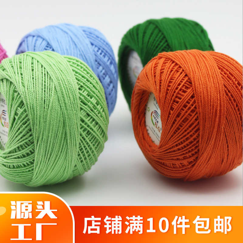 Red bean 3# lace cotton thread manufacturers wholesale and retail spring and summer hand-woven wool lace cotton diy