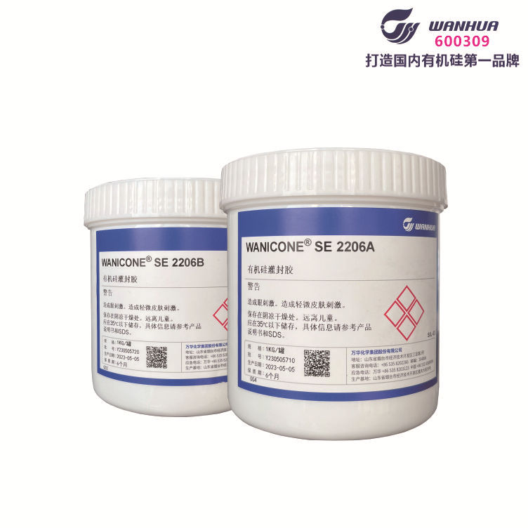 低黏度灌封胶 流动性超好 常温或加热快速固化 万华SE2206有机硅