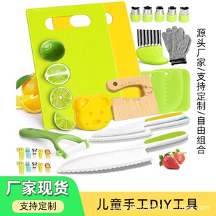 Cross-border 29-piece children's plastic fruit knife chopping board bread-cut fruit fork fruit-cut children's kitchen suit