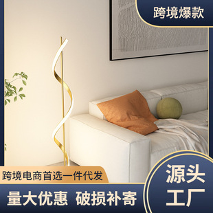Wind Spiral Lamp Bedroom Bedside Decorative Lines Cream Modern Floor Lamp Living Room Sofa Standing Lamp Creative Minimalist Lamp
