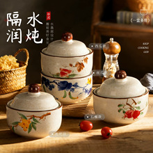 ��ʽ�մɟ����߹޸�ˮ������ș��Ҝ������뎧�w����C���������