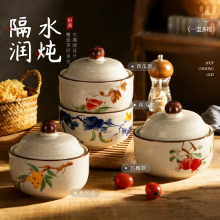 ��ʽ�մɟ����߹޸�ˮ������ș��Ҝ������뎧�w����C���������