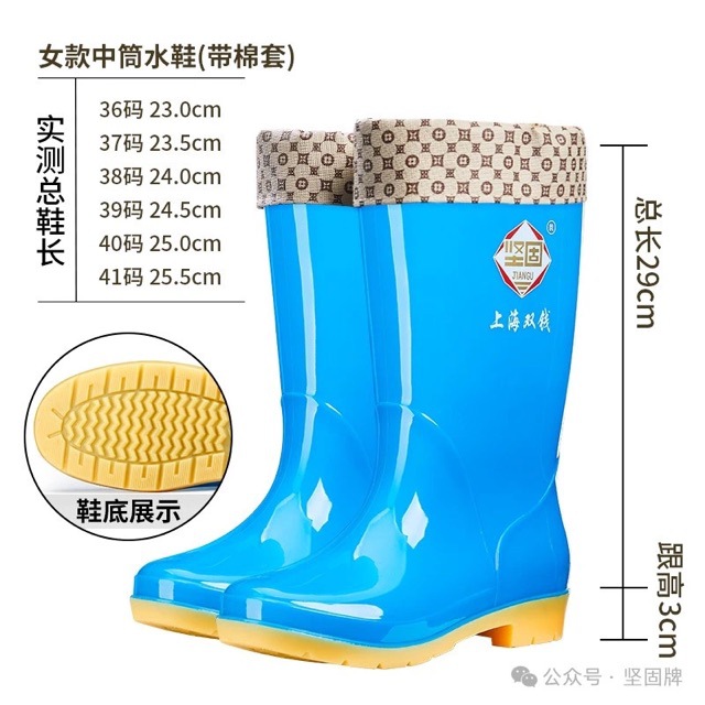 상하이 튼튼한 브랜드의 새로운 장화 여성용 PVC 장화 미끄럼 방지 2 색 기모 따뜻한 물 신발