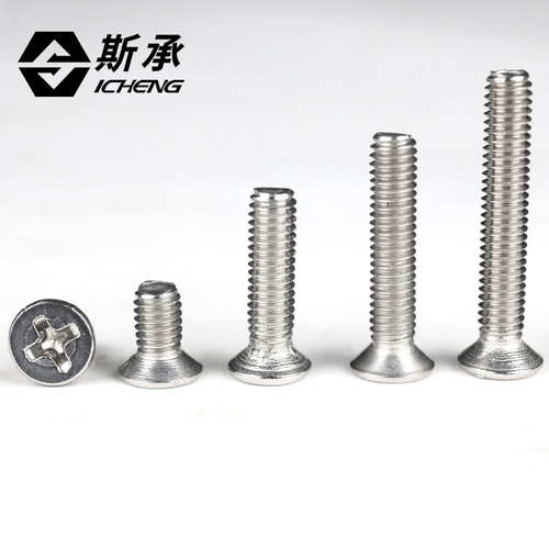 304 stainless steel KM cross countersunk head screw GB819 flat head machine thread bolt 1m2M3M4M5M6M8. screw