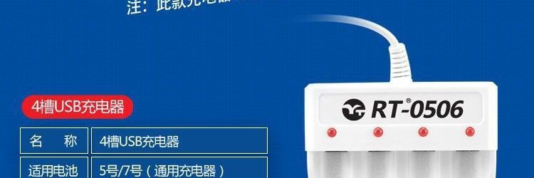 No. 5 Rechargeable Battery Combination Charger No. 7 Rechargeable Battery No. 5 Battery Household Remote Control Baby Toy Battery